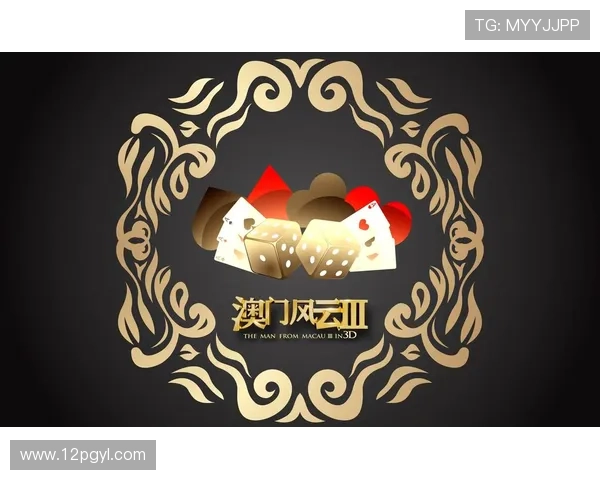 如何下载澳门六门彩网金牛版，畅享精彩游戏体验